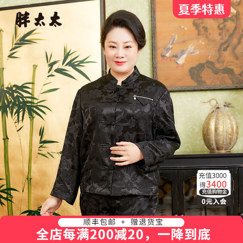 胖太太外套立领中国风宽松