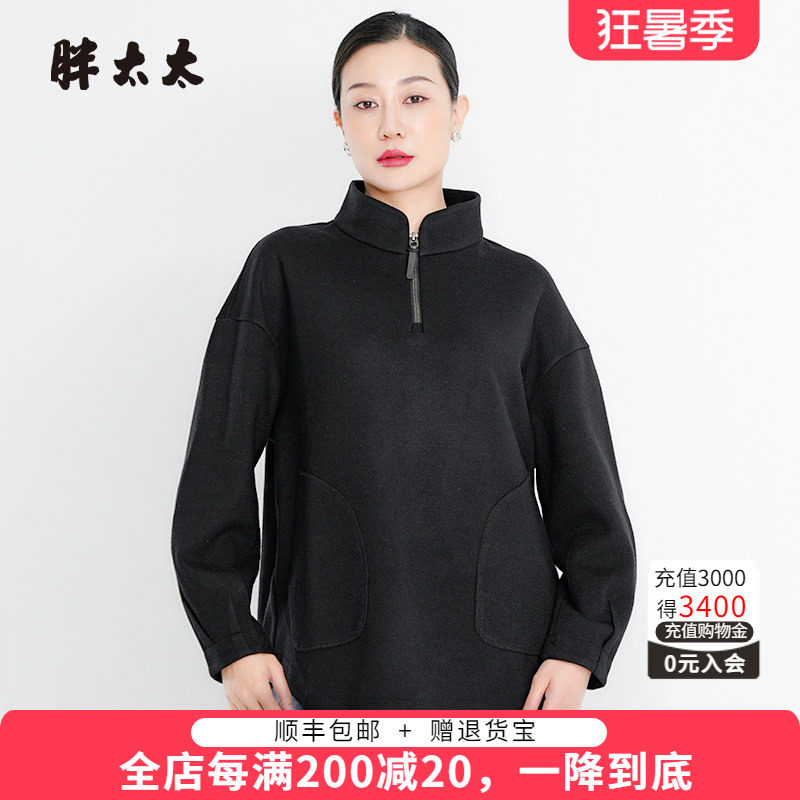 立领卫衣胖太太拉链宽松