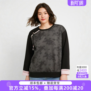 中国风盘扣套头卫衣通勤打底衫 胖太太大码 新品 秋装 424311510 女装