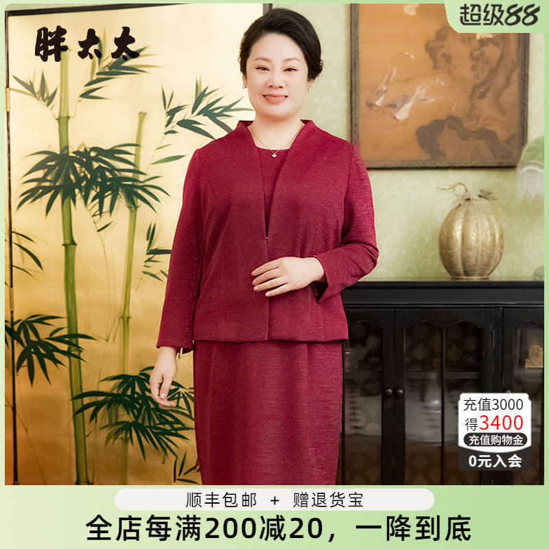胖太太大码女装春装新款婚庆红色V领短外套上衣妈妈装潮423320510