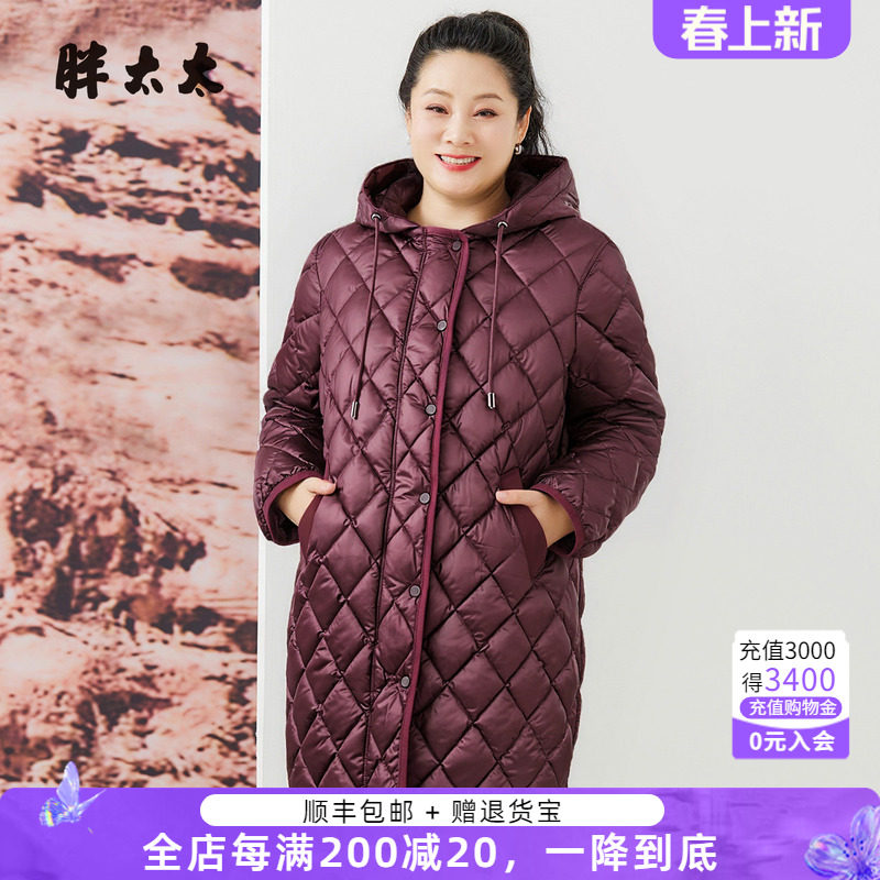 胖太太大码女装冬装新品纳格中长款宽松连帽时尚羽绒服425403110