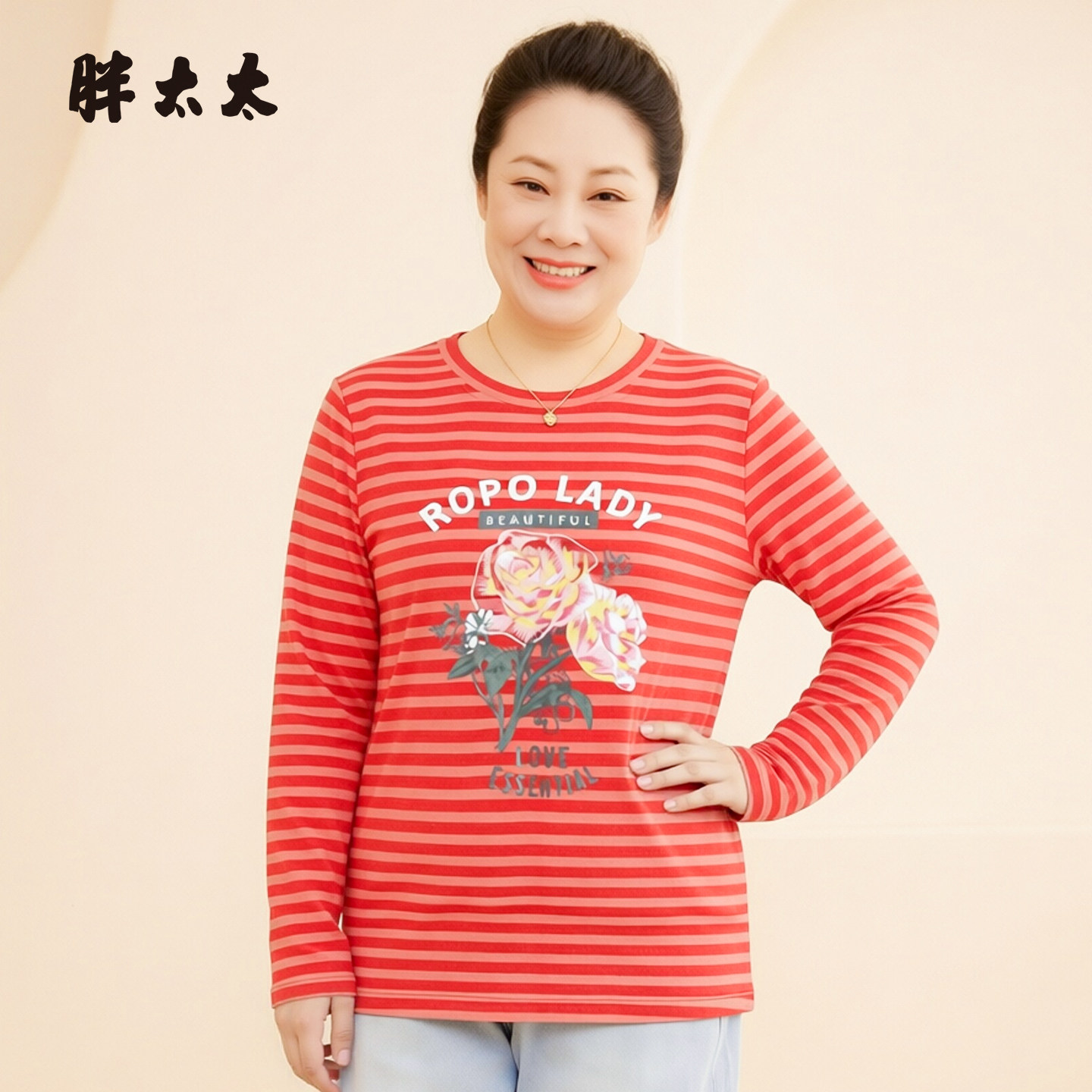 胖太太大码女装春秋新品圆领长袖T恤合体显瘦条纹上衣226386410