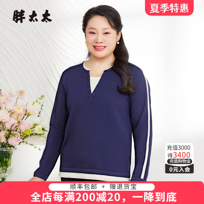 胖太太大码针织衫套头百搭气质