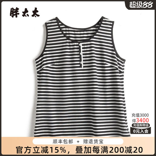 黑白条纹针织背心胖太太宽松