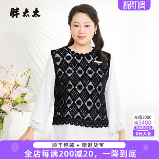 女装 T恤宽松时尚 秋季 假两件套衬衫 打底825303511 新品 胖太太大码