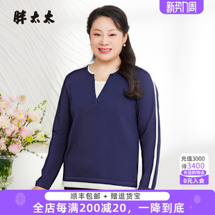 针织衫 胖太太大码 新品 2025秋季 套头百搭宽松气质625304510 女装