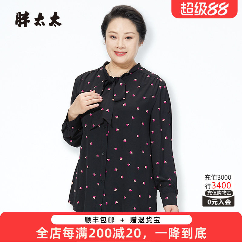 胖太太衬衫立领心形图案