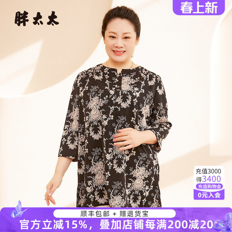 胖太太大码女装春夏新款衬衫碎花上衣宽松时尚休闲中长324209610