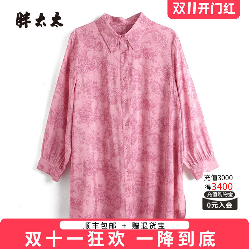 胖太太衬衫碎花图案
