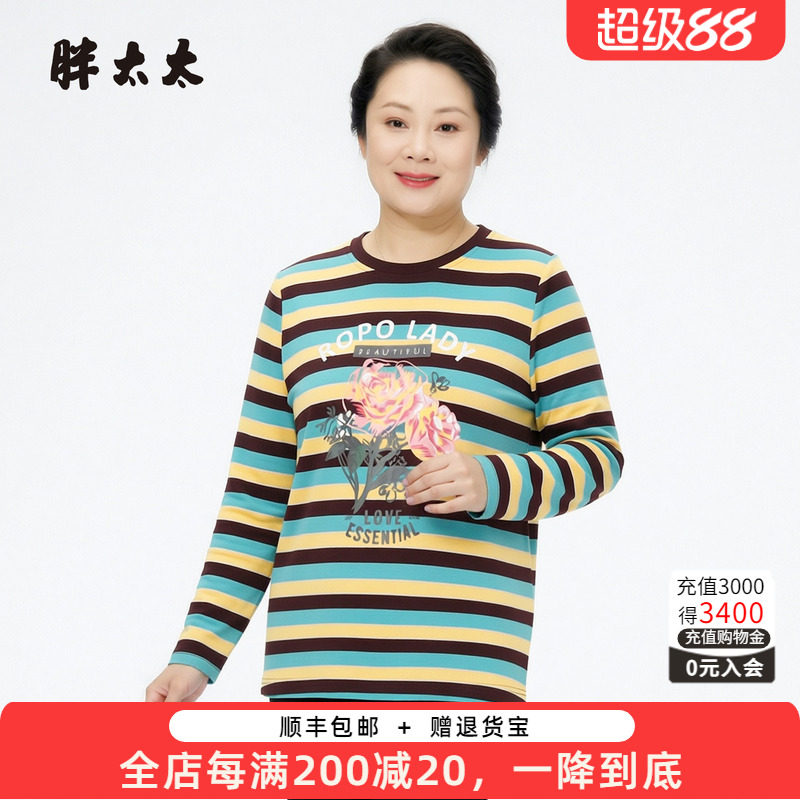 胖太太大码女装春秋新品圆领长袖T恤弹力显瘦条纹上衣226386411