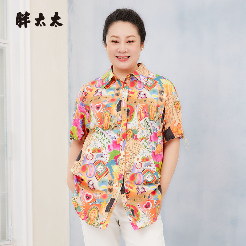 胖太太衬衫翻领中长款花色