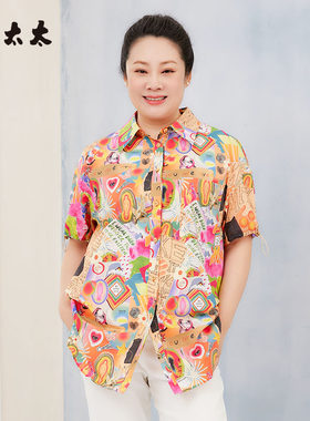 胖太太衬衫翻领中长款花色