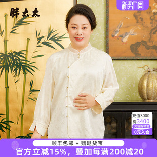 女装 衬衫 春装 暗花色国风时尚 上衣宽松潮424219210 新款 胖太太大码