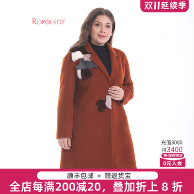羊毛大衣大码胖太太简约中长款