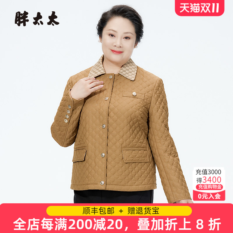 胖太太棉服翻领纳格小香风