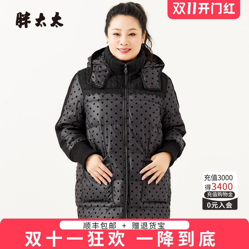 胖太太羽绒服蕾丝拼接波点图案