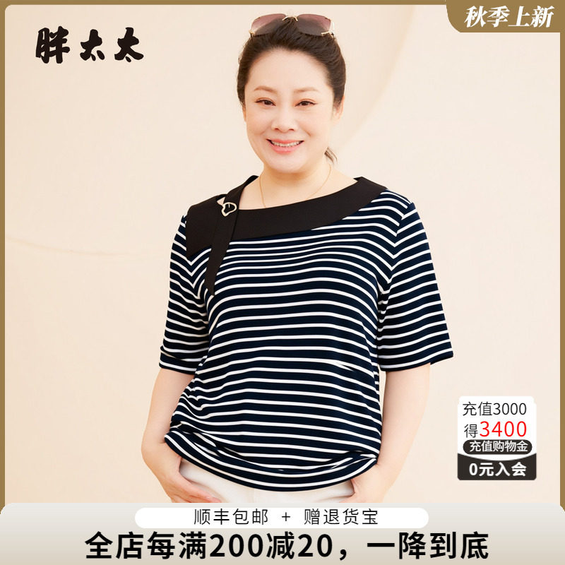 胖太太夏季新品弹力短袖T恤