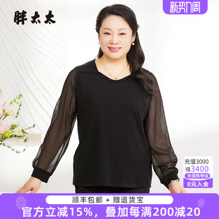 女装 打底针织衫 春秋新款 薄款 潮825212910 黑色小V领长袖 胖太太大码