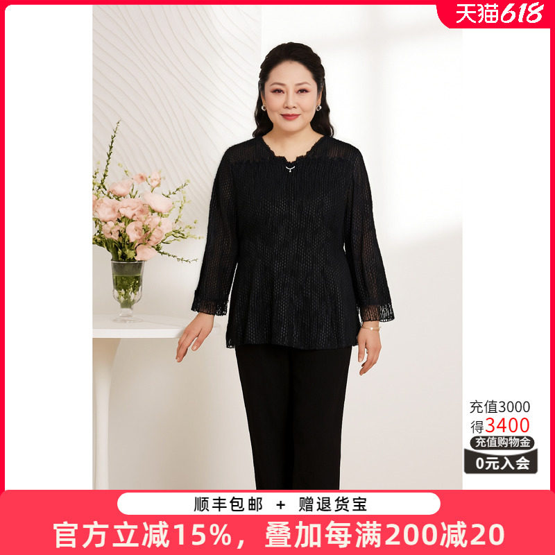 胖太太衬衫V领长袖