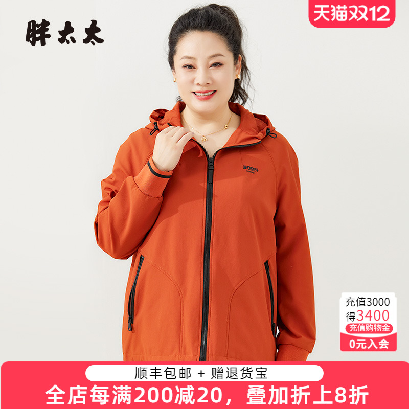 胖太太外套连帽宽松休闲