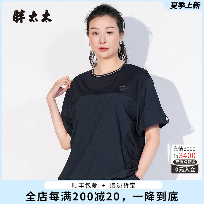 胖太太T恤宽松休闲运动