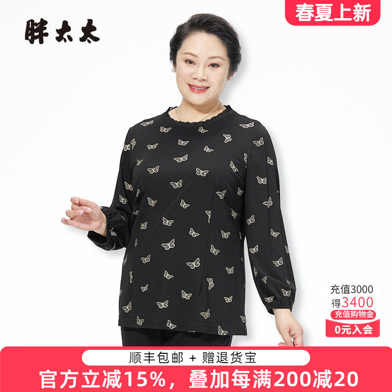 胖太太大码女装秋季新品蝴蝶图案休闲长袖T恤宽松小衫潮823300510