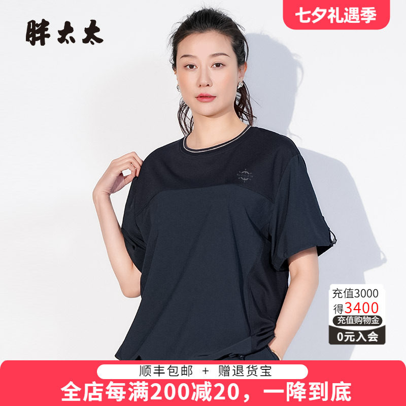 胖太太T恤宽松休闲运动