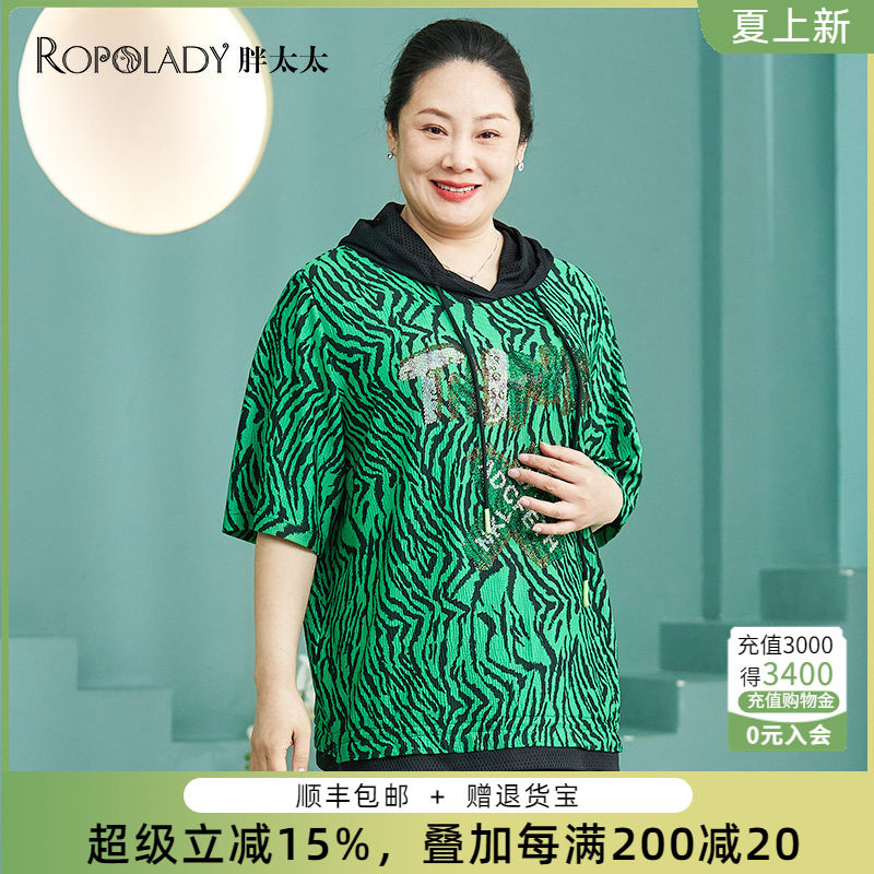 胖太太T恤连帽豹纹宽松