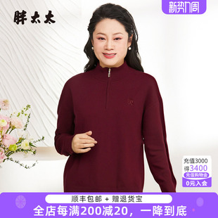 女装 显瘦针织衫 秋季 套头通勤百搭时尚 625300710 新品 胖太太大码