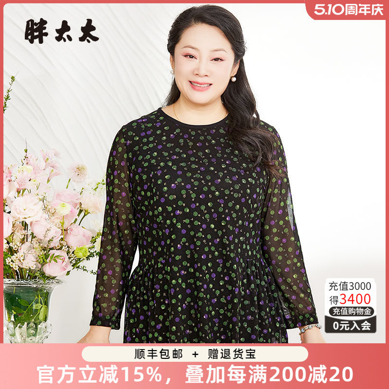 胖太太大码女装春季新品碎花图案休闲长袖T恤宽松小衫潮825220210