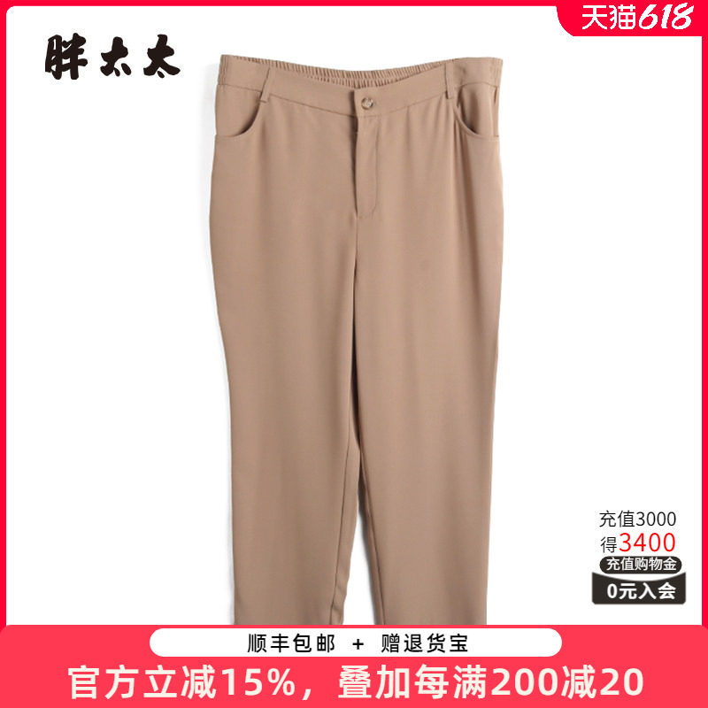 胖太太大码女装夏季新款西裤时尚弹力松紧腰开叉直筒裤823112220