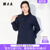 中国风翻领衬衫 春秋新款 上衣宽松妈妈潮325106210 女装 胖太太大码