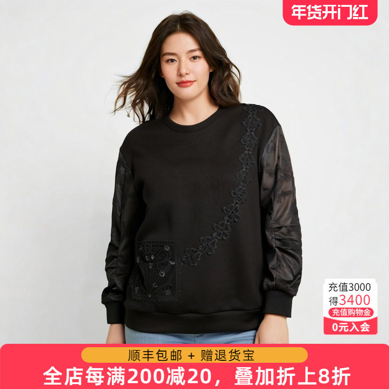 胖太太大码女装秋装新品中国风花朵套头小衫通勤打底衫324305310,女装/女士精品,大码内搭,淘宝优惠券,粉丝福利购,淘宝优惠卷