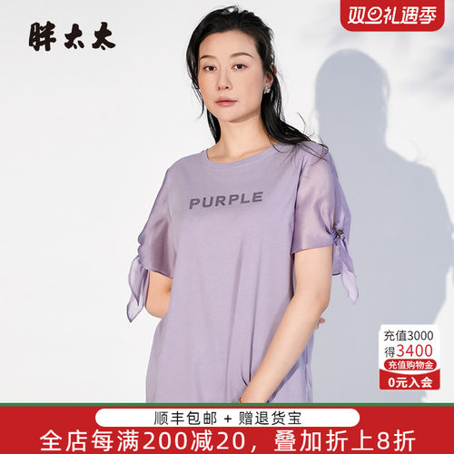 胖太太T恤字母图案