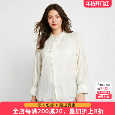 立领衫衫胖太太中国风格