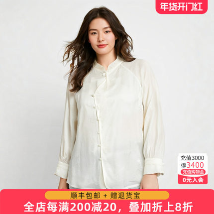 胖太太大码女装春季新款中国风格衬衫暗花上衣打底时尚424219211