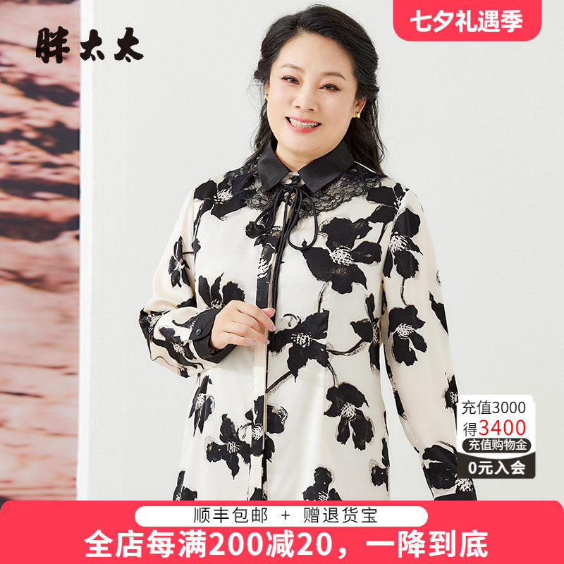 蕾丝装饰衬衫胖太太印花长袖