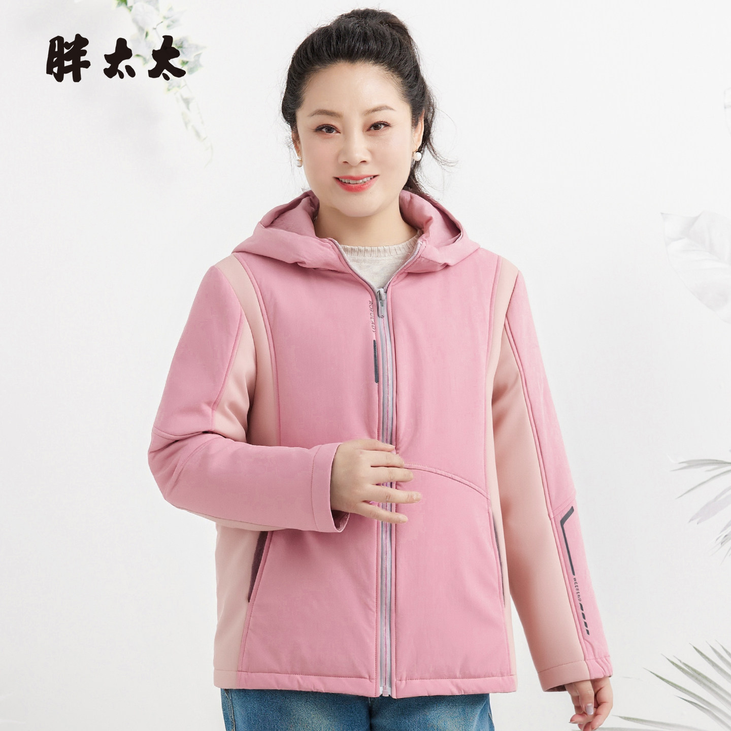 胖太太短款棉服外套上衣弹力