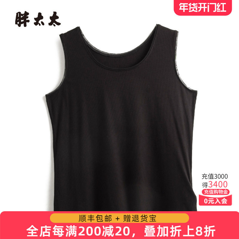 胖太太大码女装春夏新款打底无袖背心加肥宽松弹力打底424212910,女装/女士精品,大码内搭,淘宝优惠券,粉丝福利购,淘宝优惠卷