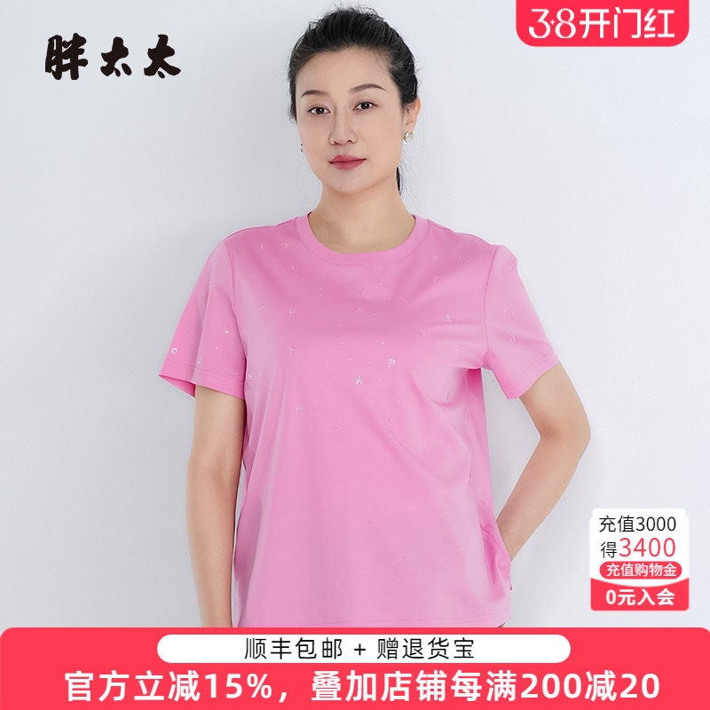 胖太太大码女装夏季新款圆领镶钻图案上衣短袖T恤休闲潮425202410