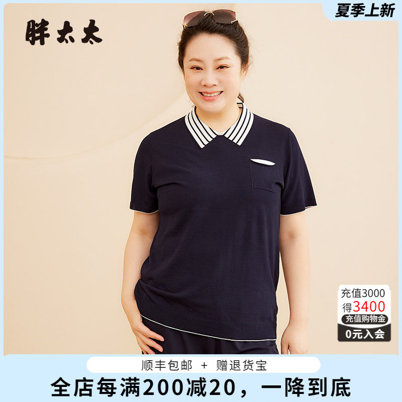 胖太太针织衫OL气质舒适休闲