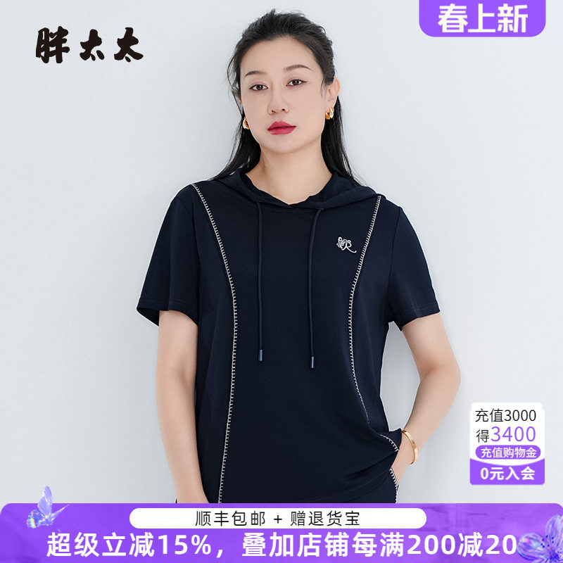 胖太太大码女装夏季新款蓝色连帽卫衣上衣T恤薄款短款潮425202710