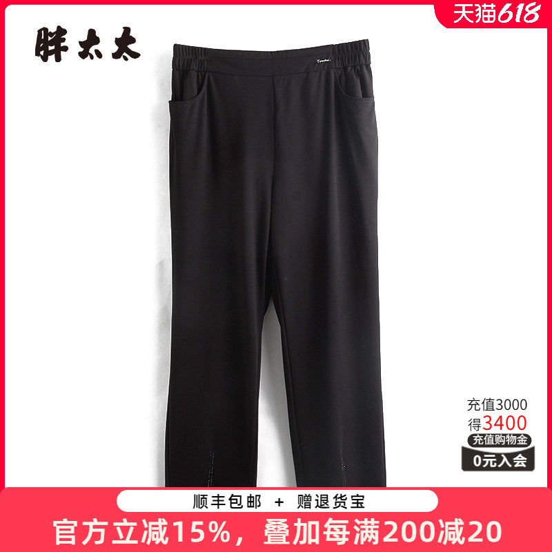 胖太太大码女装夏季新款黑色弹力直筒西裤宽松通勤舒适325213220