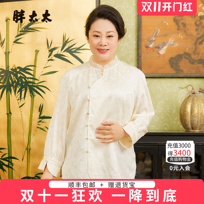 胖太太衬衫立领国风风格