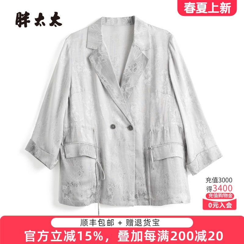 胖太太大码女装春装新碎花西服外套宽松双排扣上衣妈妈325115511