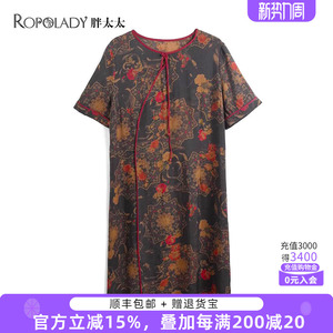 胖太太大码女装夏新款圆领旗袍设计通勤咖色中长连衣裙721101441