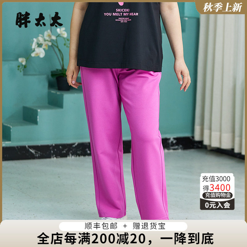 胖太太休闲裤弹力松紧腰