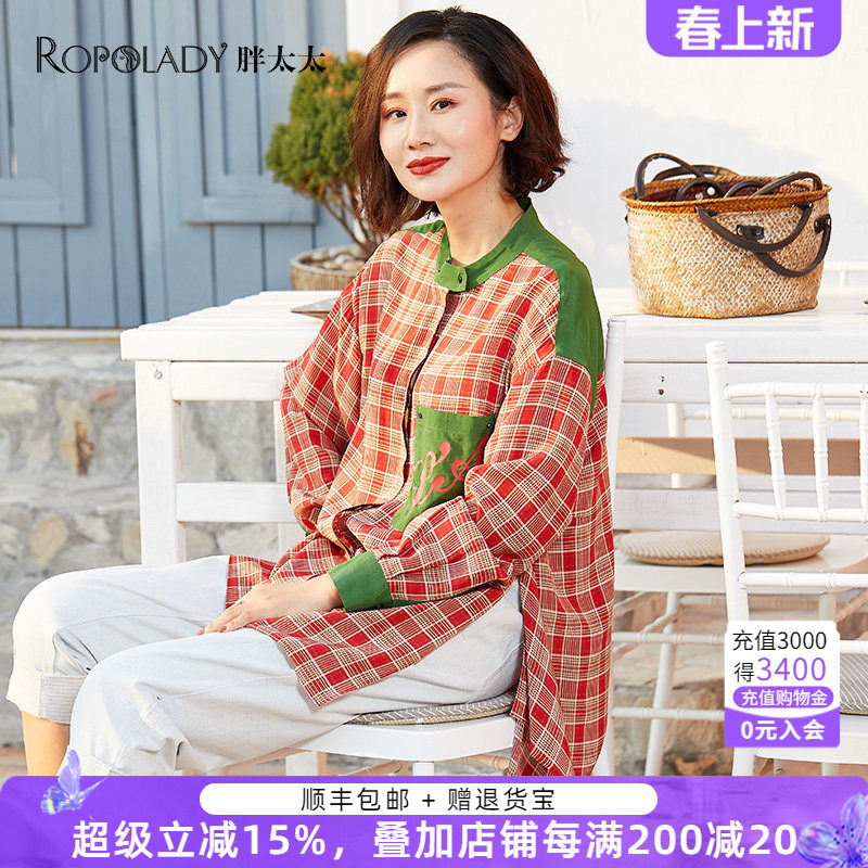 胖太太大码女装春秋新品红格衬衫中长休闲外套桑蚕丝潮420101212