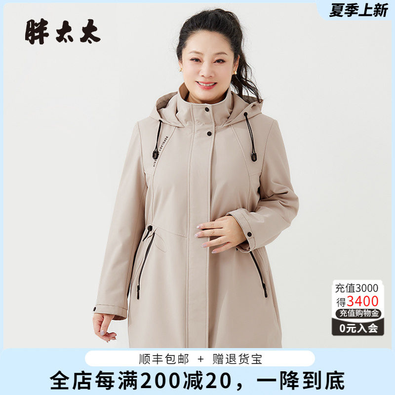 胖太太风衣连帽高腰字母装饰