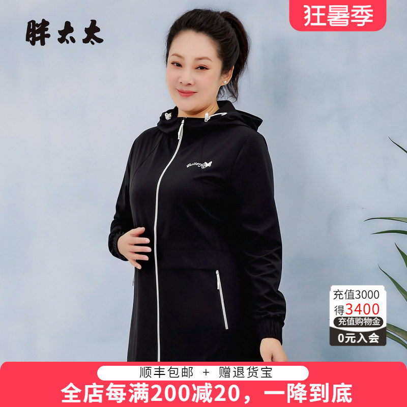 胖太太连帽春季外套风衣